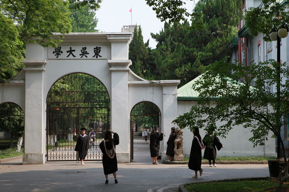 11.06.26 2011学士学位授予仪式1.JPG