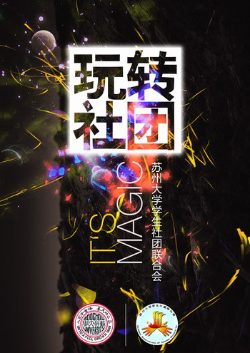 11.06.28 服务青年学生成长成材.jpg